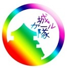 城ガール隊ロゴ.jpg